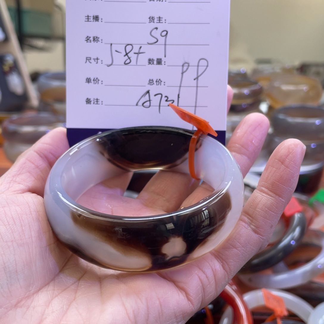 玛瑙/玉髓手镯未镶嵌