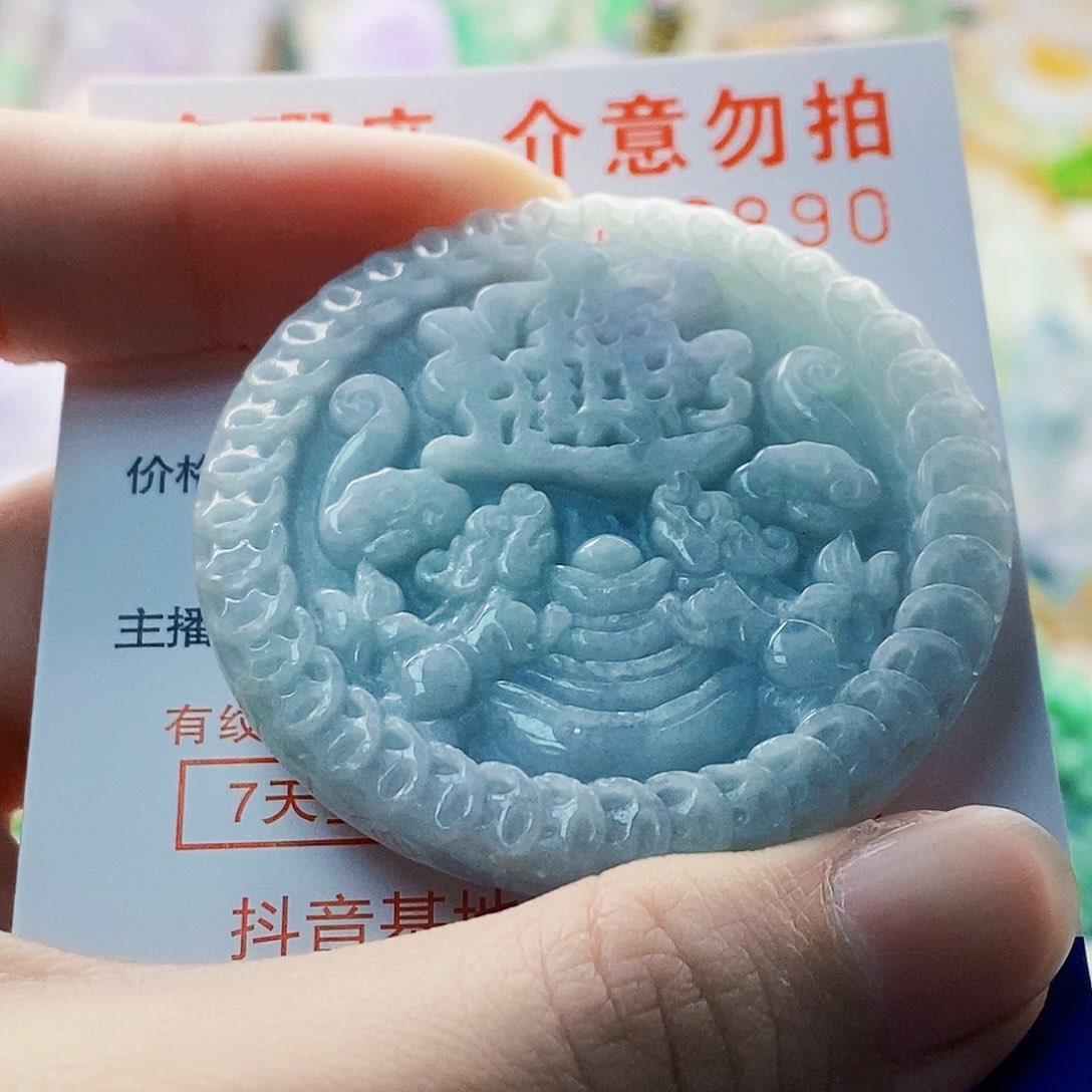 吊坠(不含链)未镶嵌翡翠