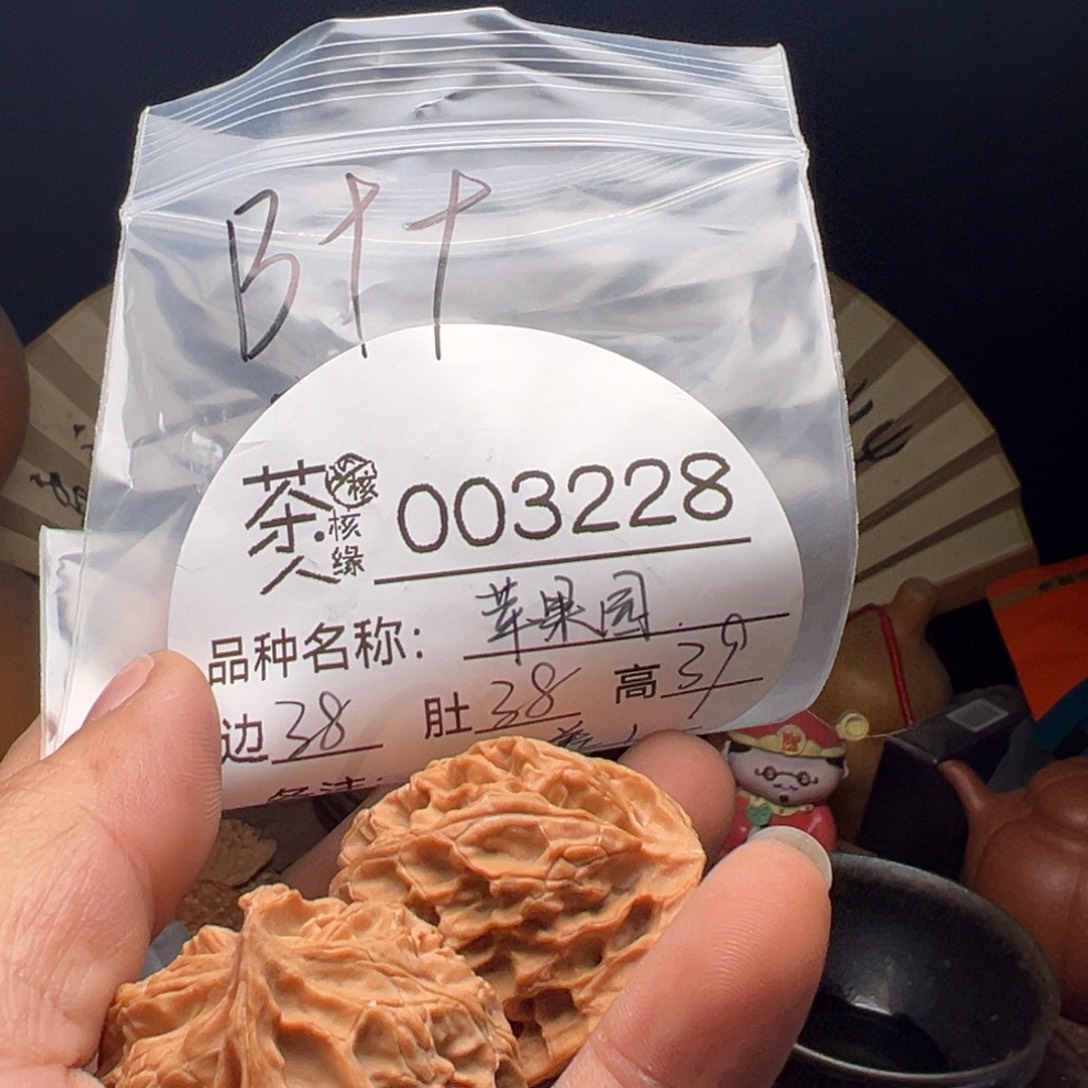 文玩核桃吊坠今天