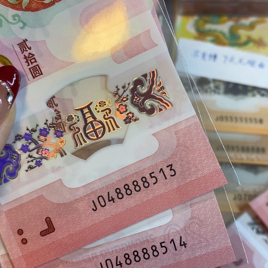 塑料8513～14 ………………………………