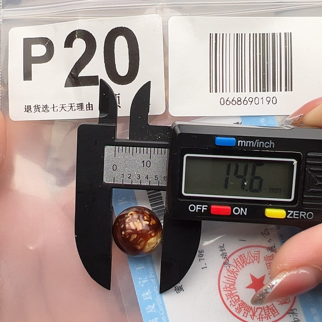 琥珀未镶嵌裸石特价