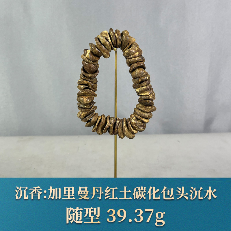 78007 加里曼丹红土碳化包头沉水 沉香