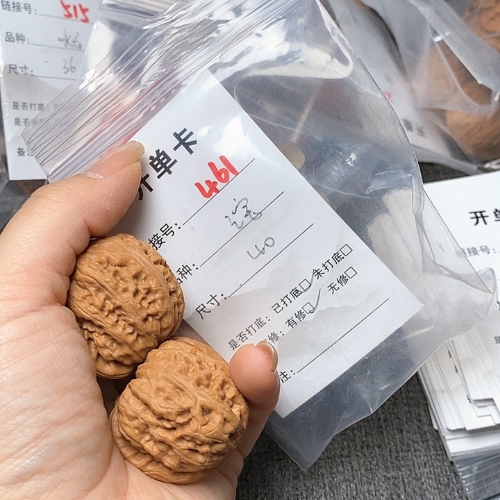 文玩核桃把件461哈哈哈