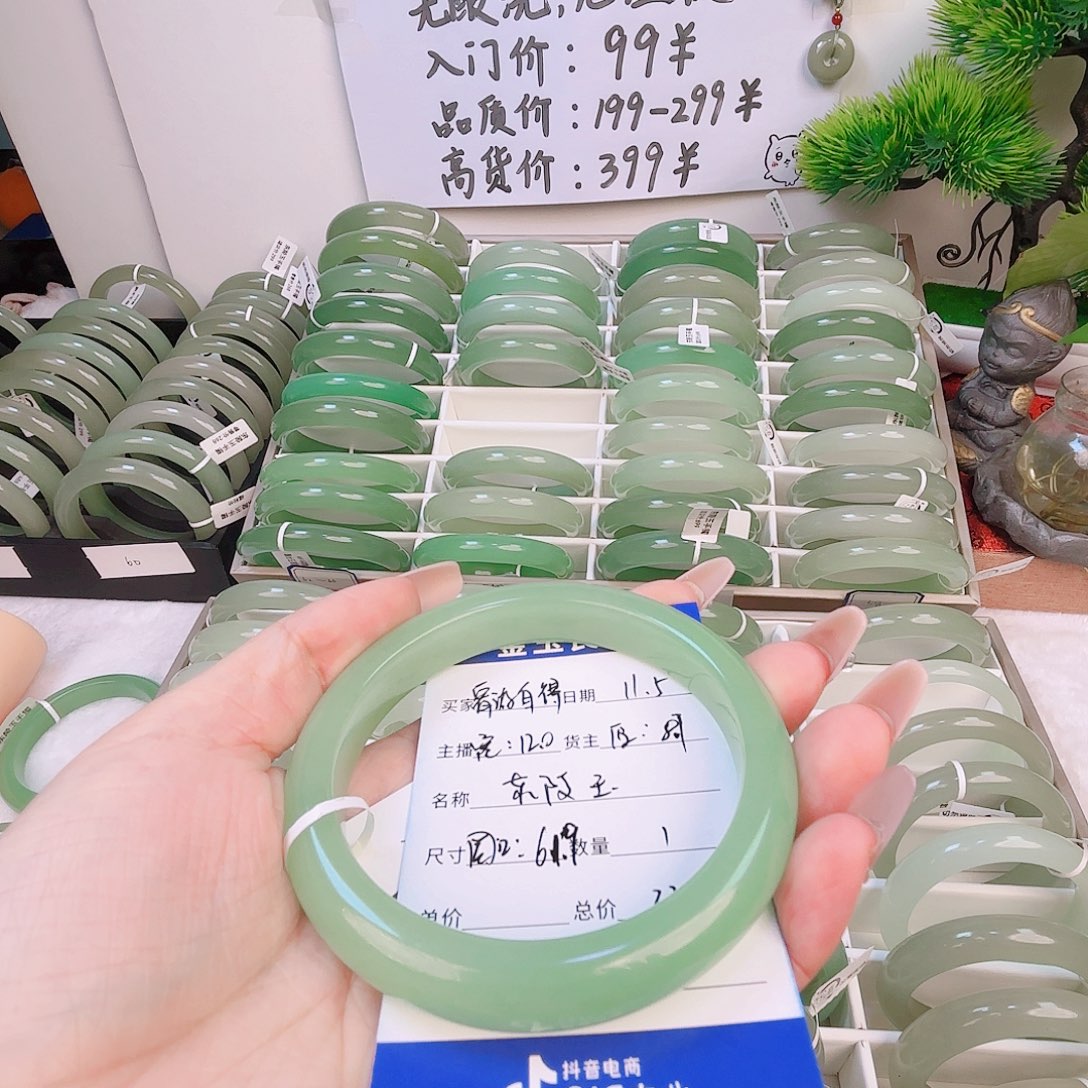 东陵石未镶嵌手镯东陵玉61.8