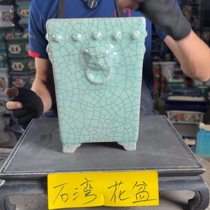 一风堂石湾花盆 内11*19微瑕