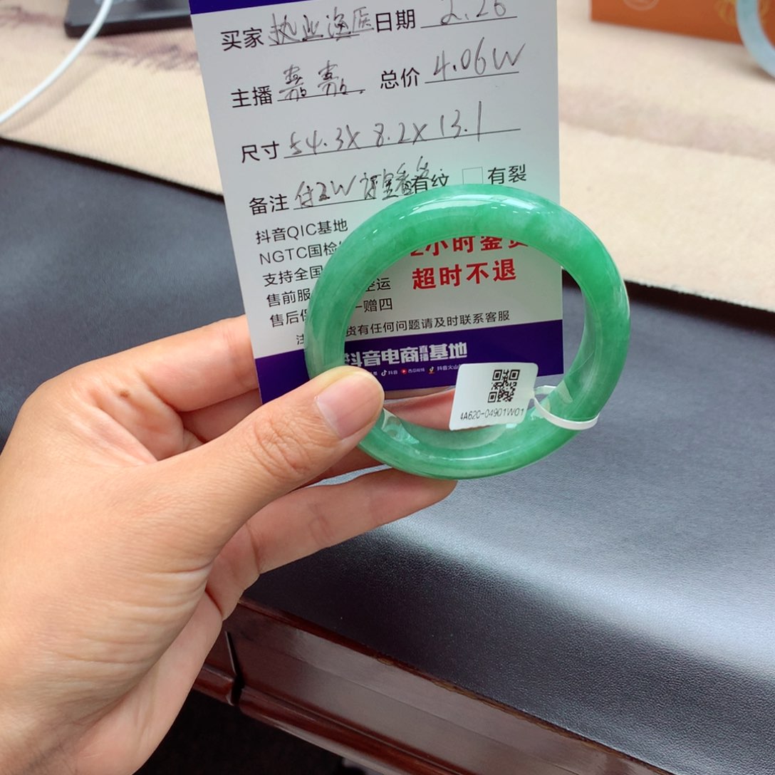 翡翠手镯未镶嵌执**医缅甸翡翠手镯