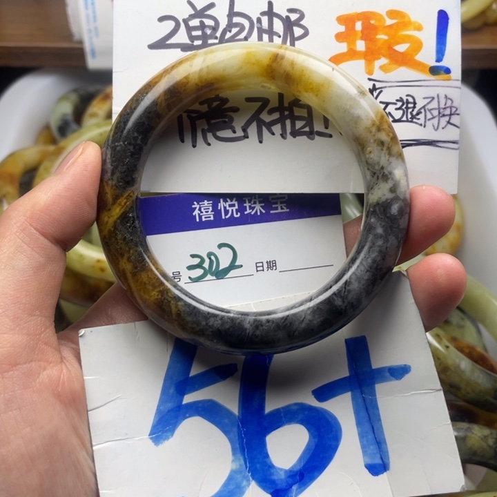 未镶嵌蛇纹石玉手镯