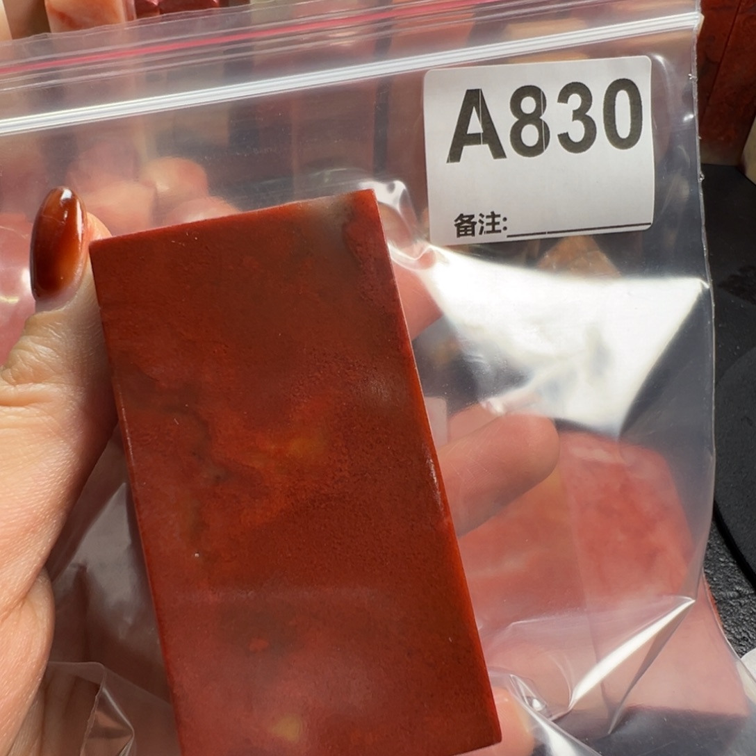 豆***3老挝石印石老挝石