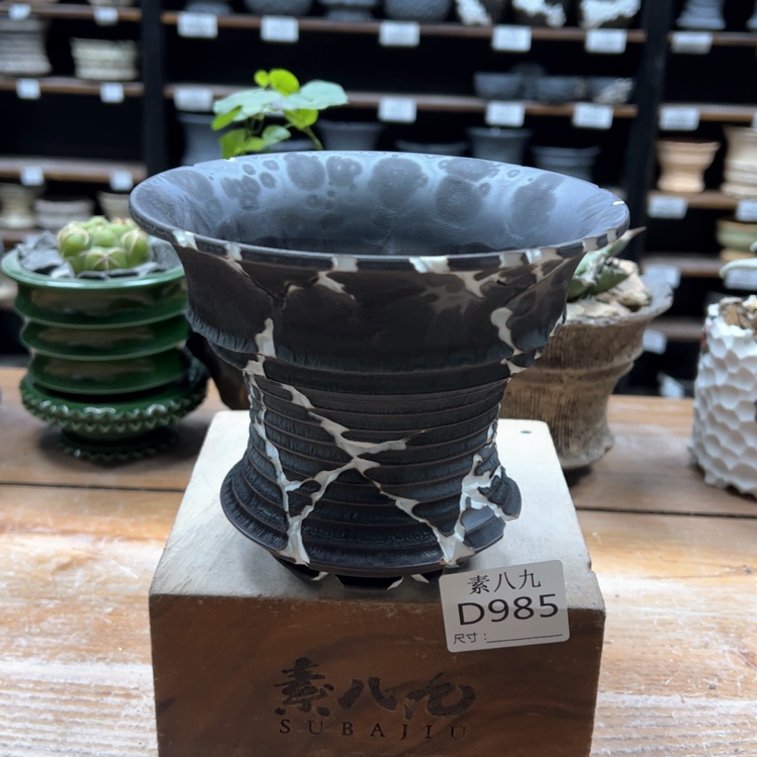 素八九陶瓷内口15高12.5