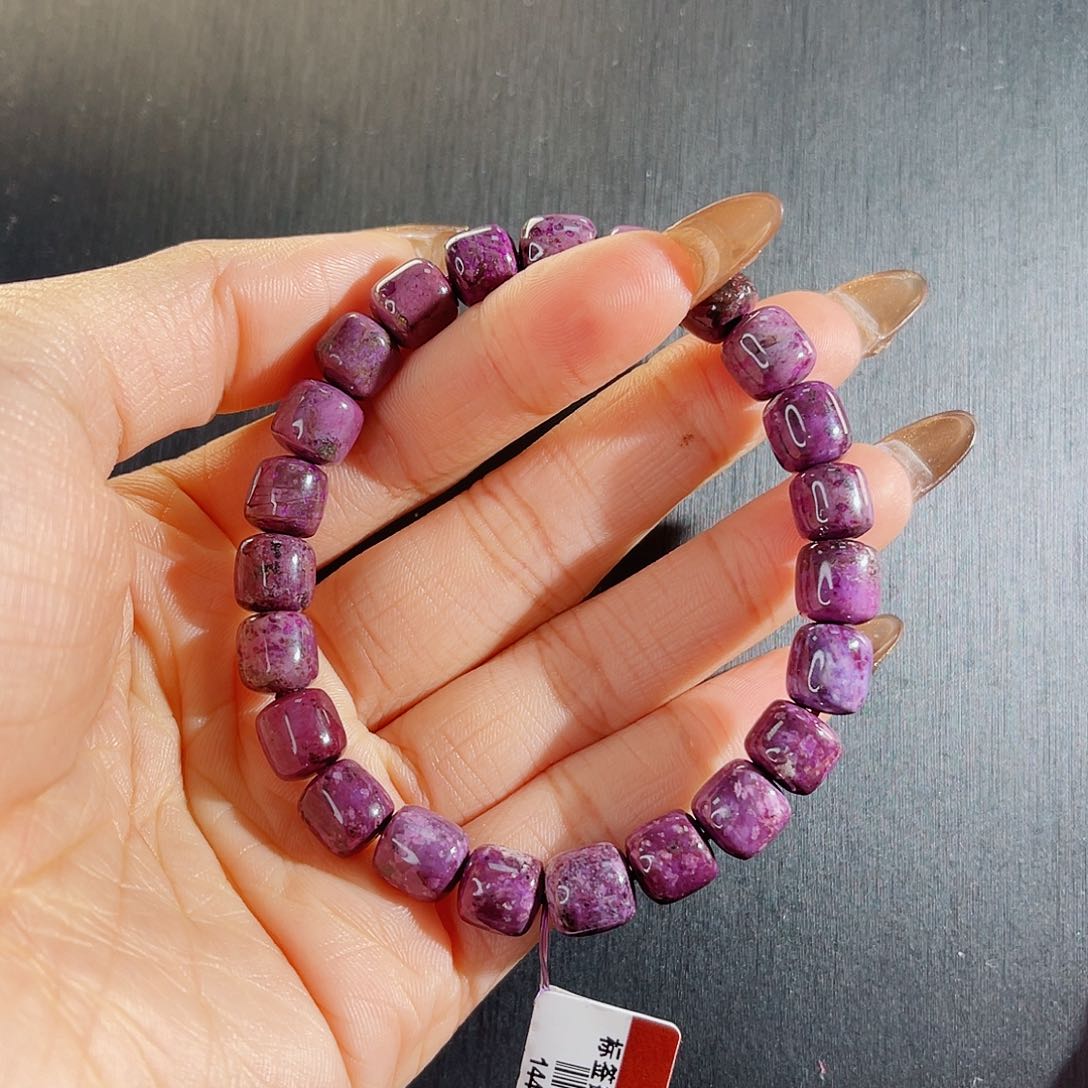 苏纪石（舒俱来）手镯未镶嵌
