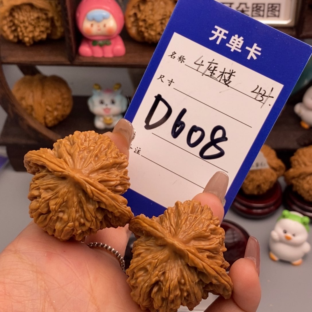 文玩核桃吊坠^*^四座楼