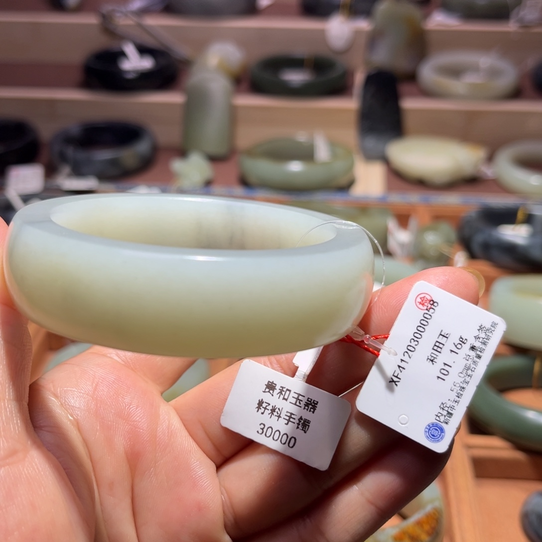 和田玉（子料）未镶嵌手镯