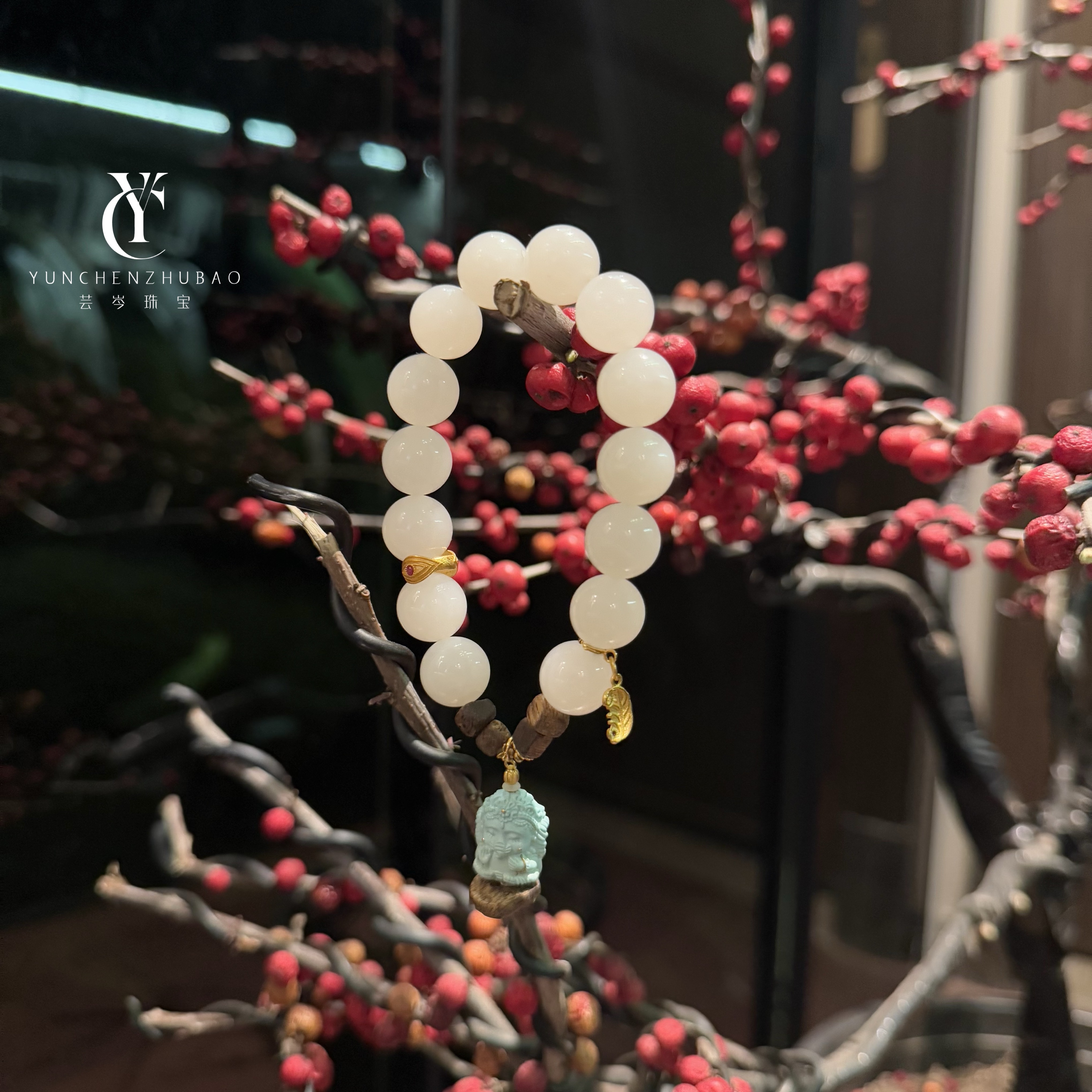 和田玉绿松石18k金手串 珠子卡11.7mm (00199)