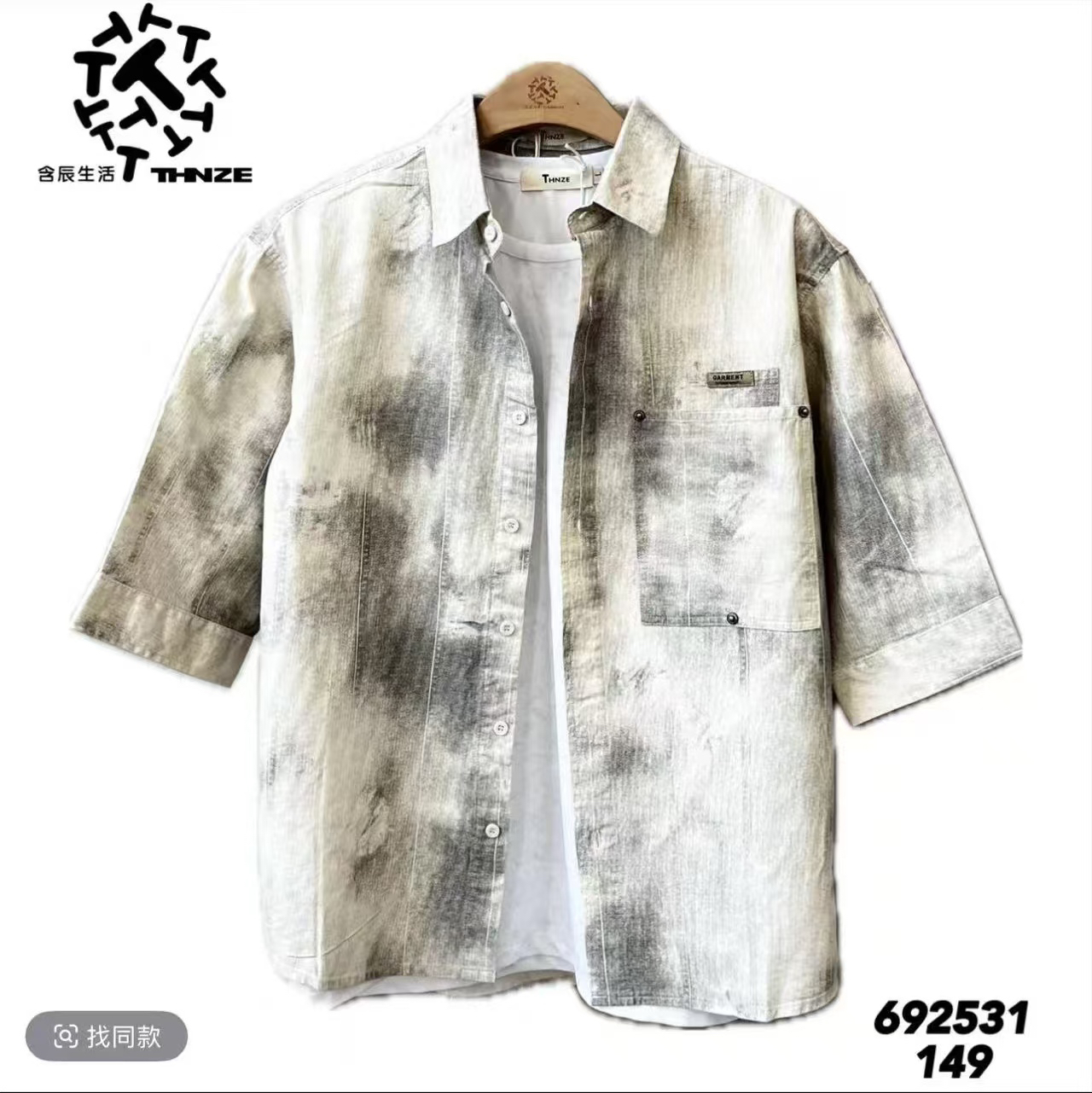 衬衫夏季翻领复古常规款衬衣日系美式扎染速干衬衫男士扎染692531