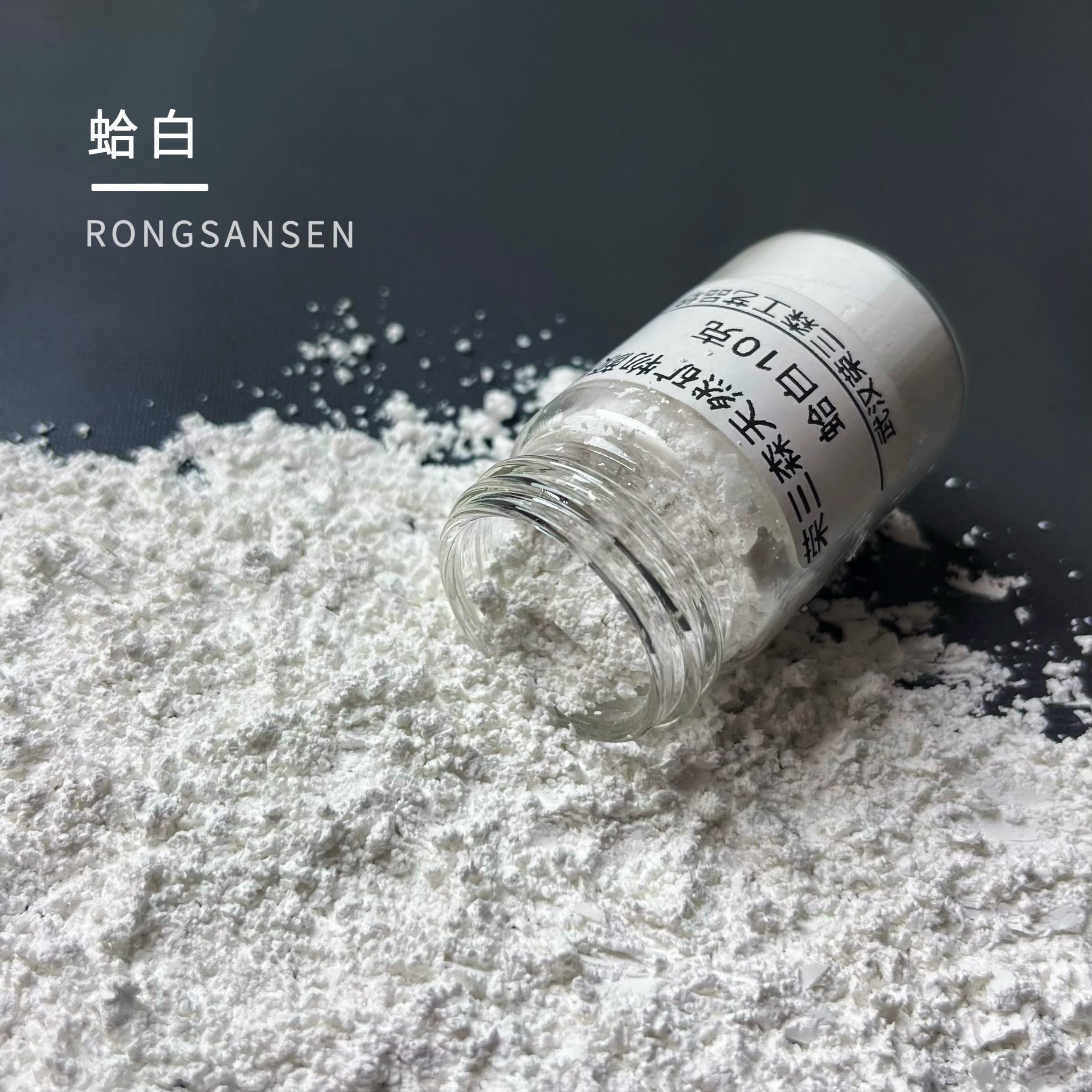 荣三森/蛤白/瓶装粉状岩彩唐卡国画壁画水彩坦培拉天然矿物颜料