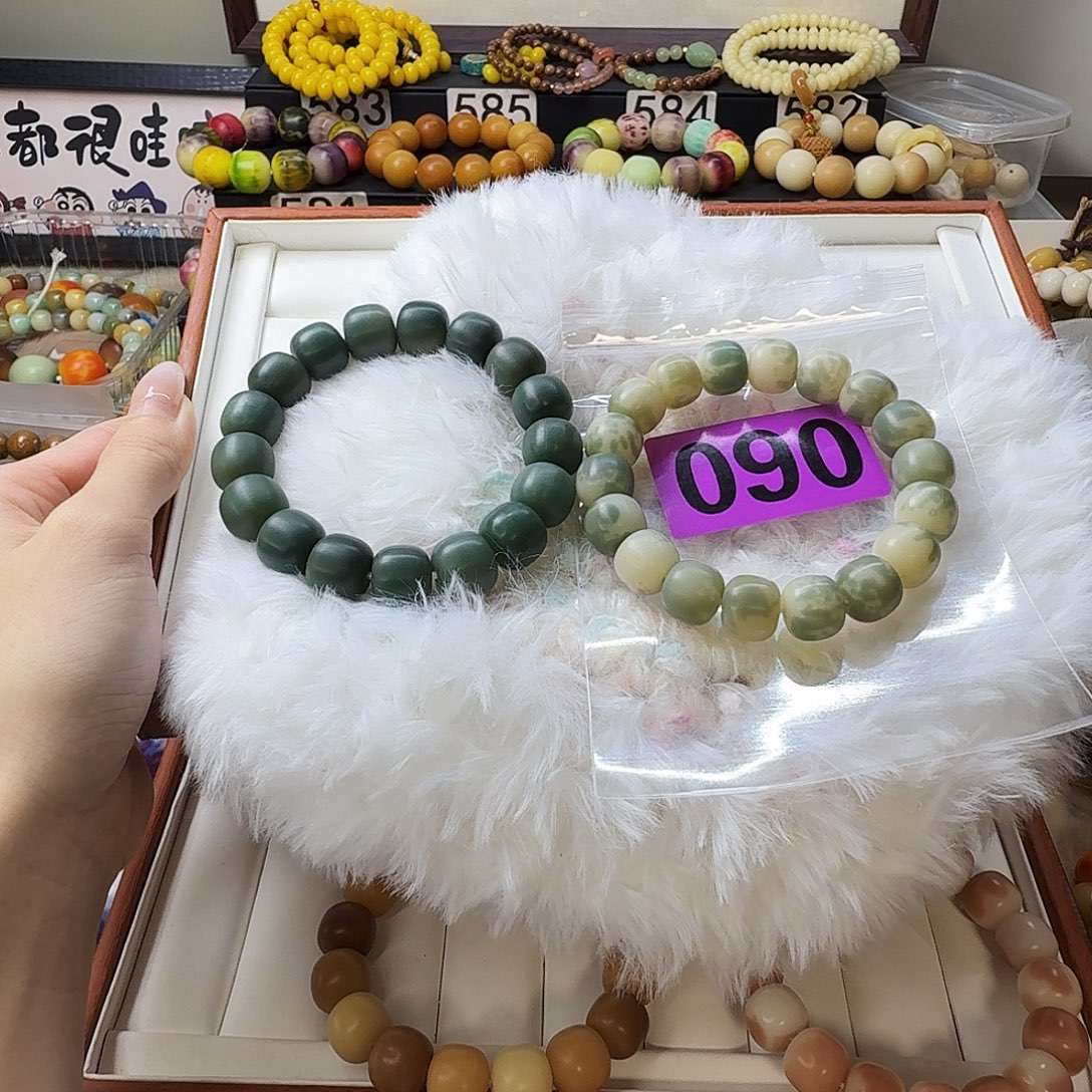 ****.菩提根/象牙果手串