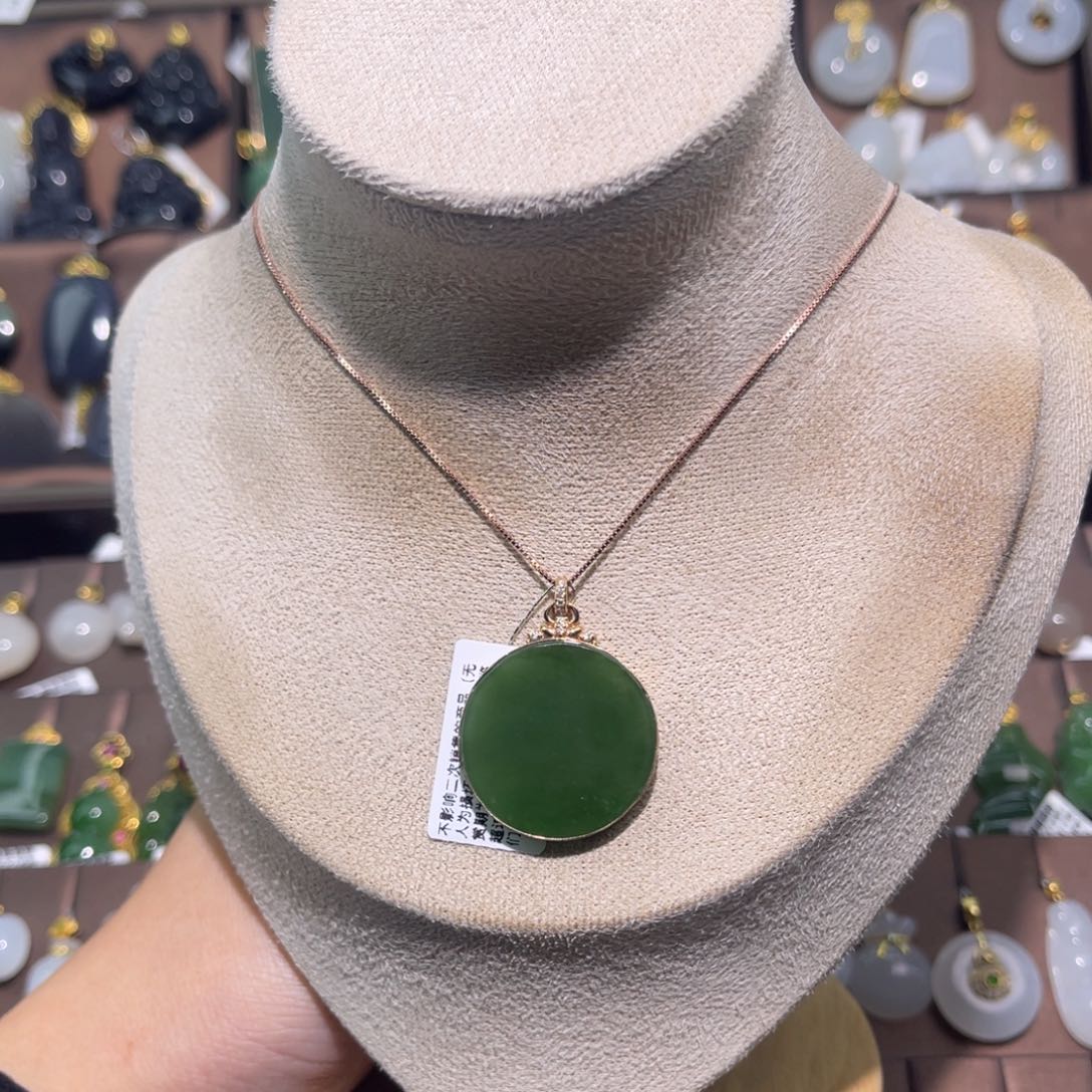 和田玉18K金镶嵌吊坠(赠链)