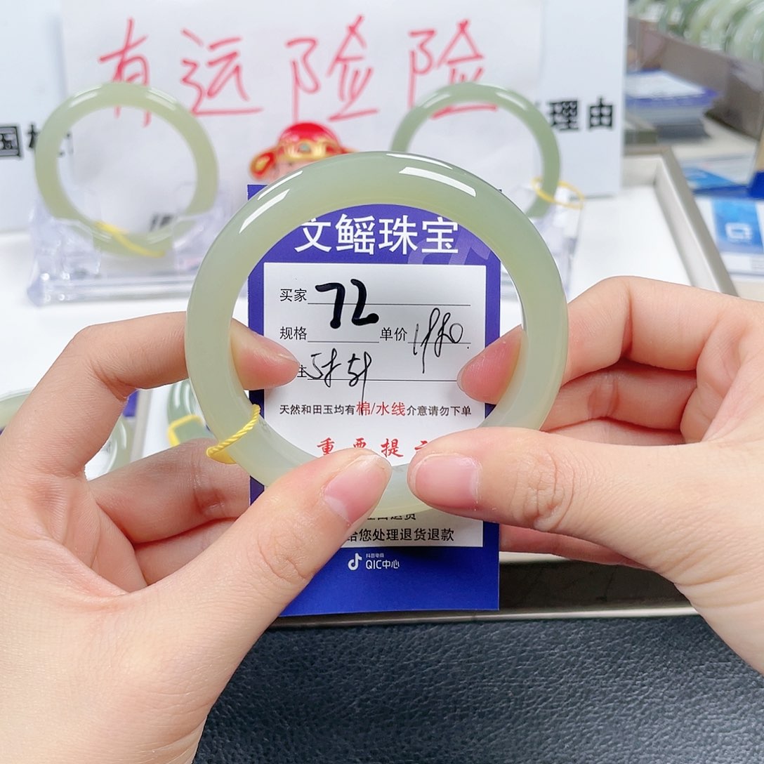 和田玉手镯未镶嵌