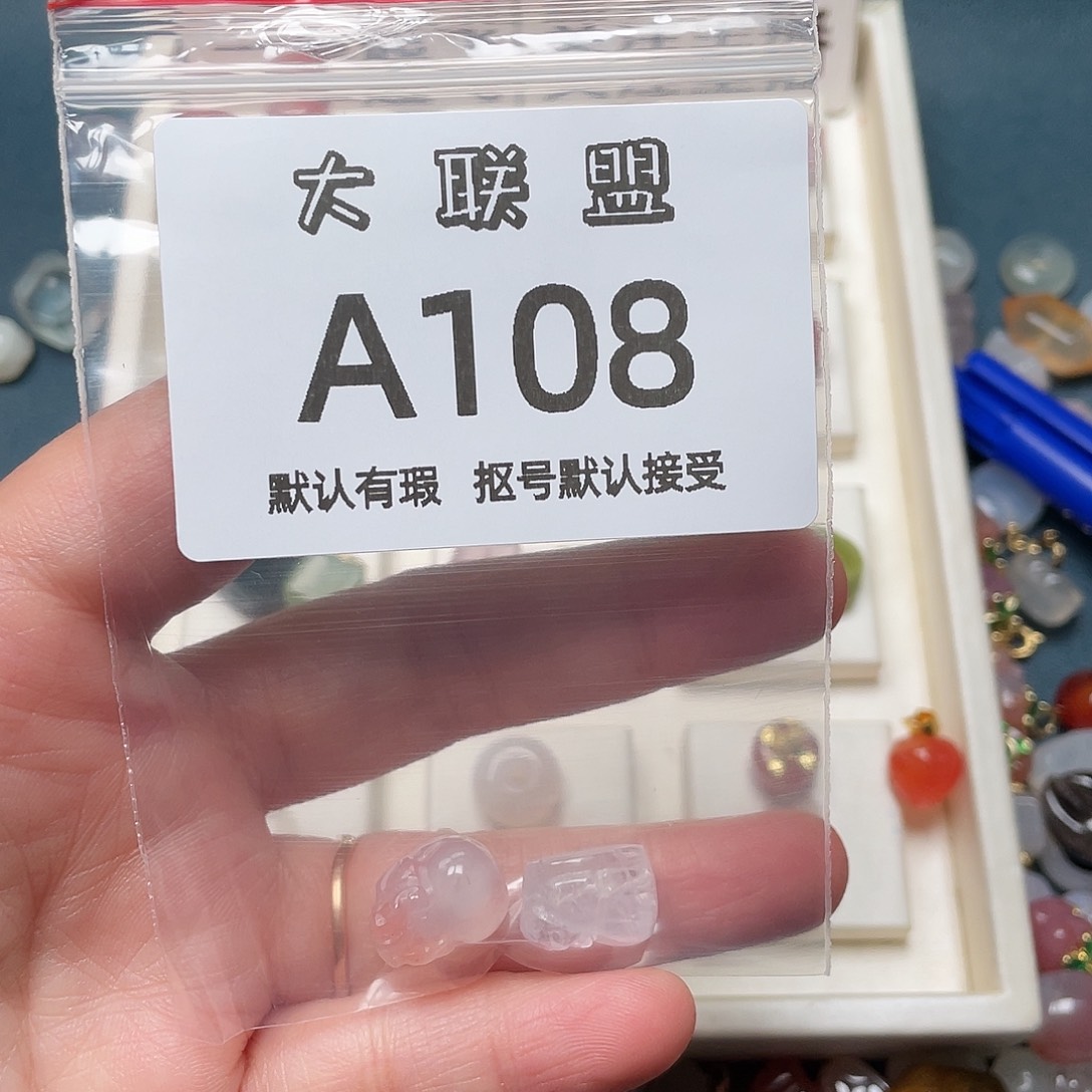 J****玛瑙/玉髓未镶嵌颈饰