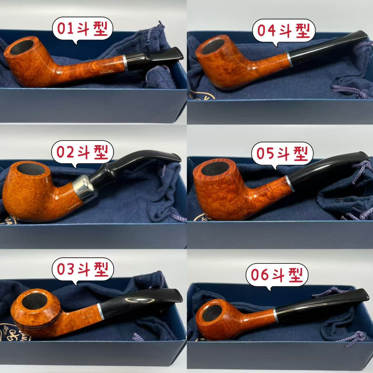 【光面皇家系列】德国华云皇家系列石楠木斗