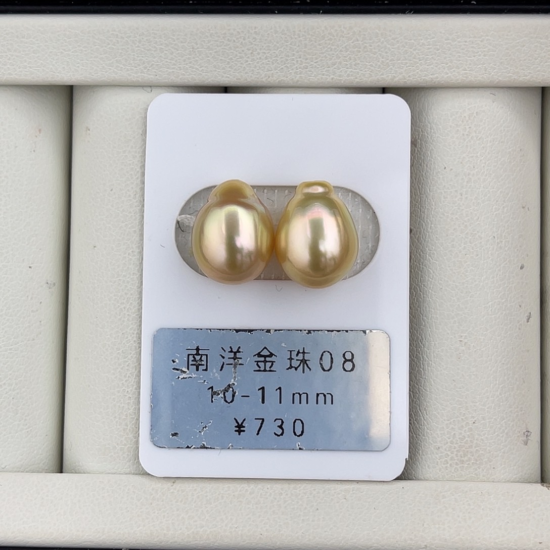 定制海水珍珠未镶嵌裸珠极光炫彩水滴金巴10-11