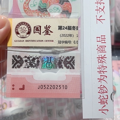 塑料052202510。。。。。。。。。。