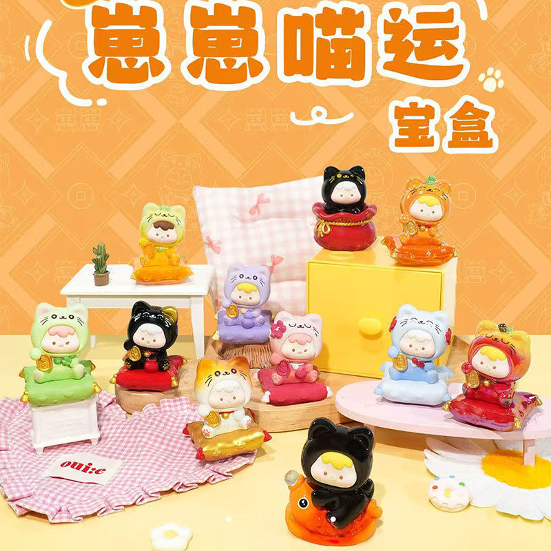 【新品代拆】崽崽喵运宝盒盲盒卡通树脂盲盒惊喜盒装饰摆件摆件盲