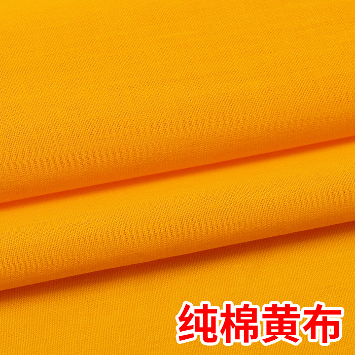优选纯棉黄布3尺3佛布装饰家用香案布盖佛像纯棉金黄色金丝绒绸缎