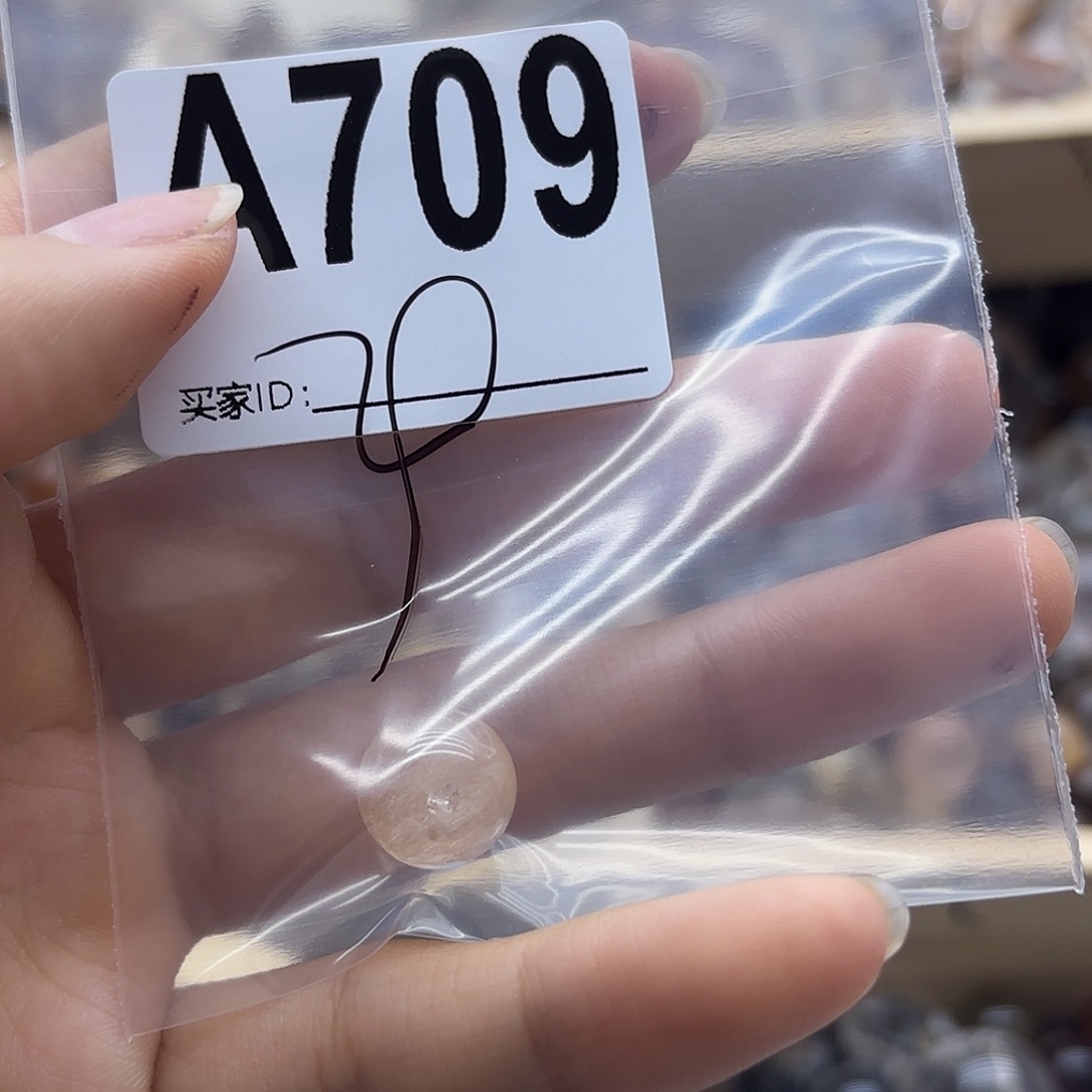 塔****未镶嵌珠宝半成品紫晶709
