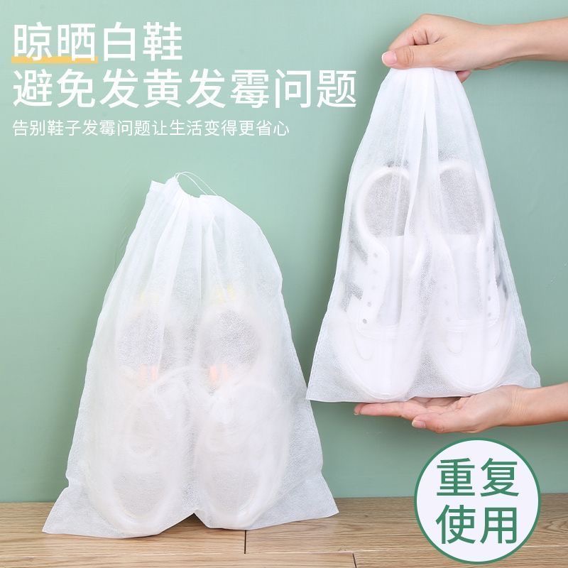 (20只)46x31cm平口无纺布防尘白色收纳袋衣服包装一次性