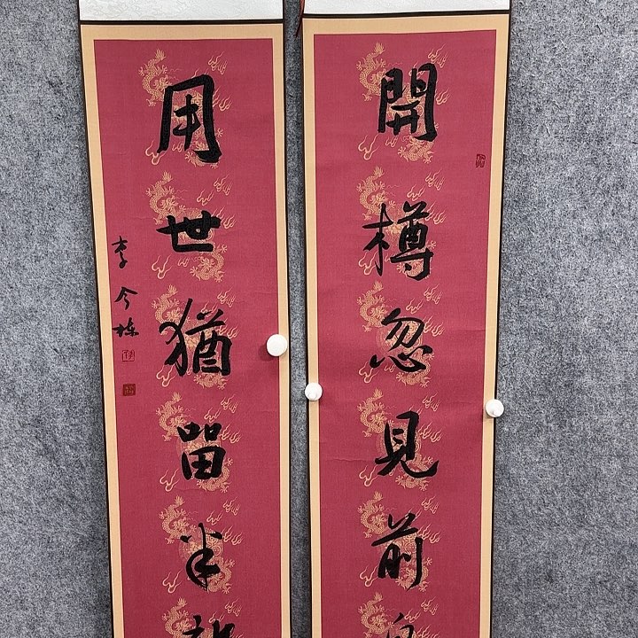 书法书法书法书法