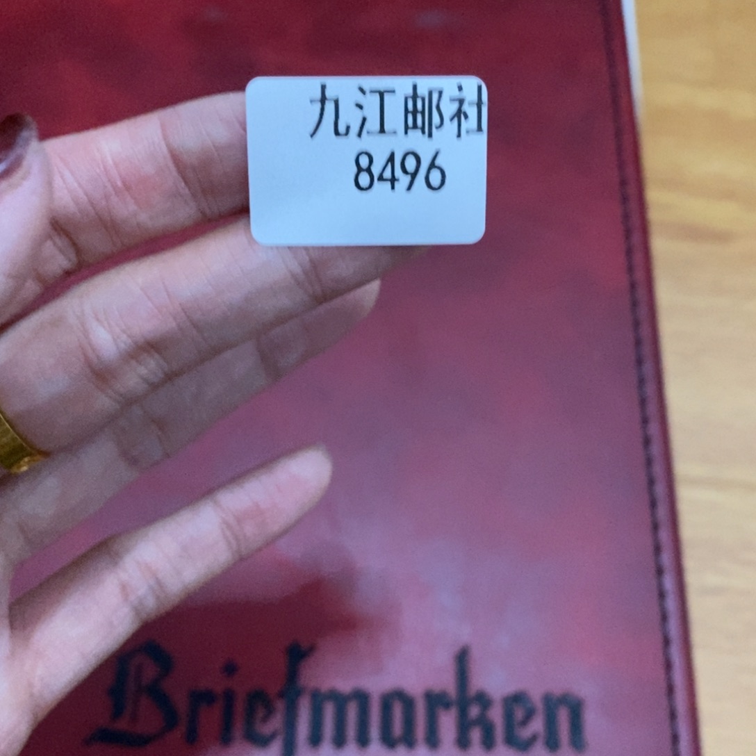 8496信纸信封信纸