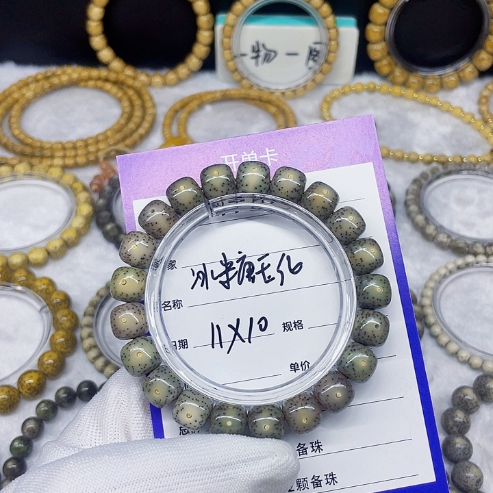 ୧***命星月菩提手串星月菩提11-10