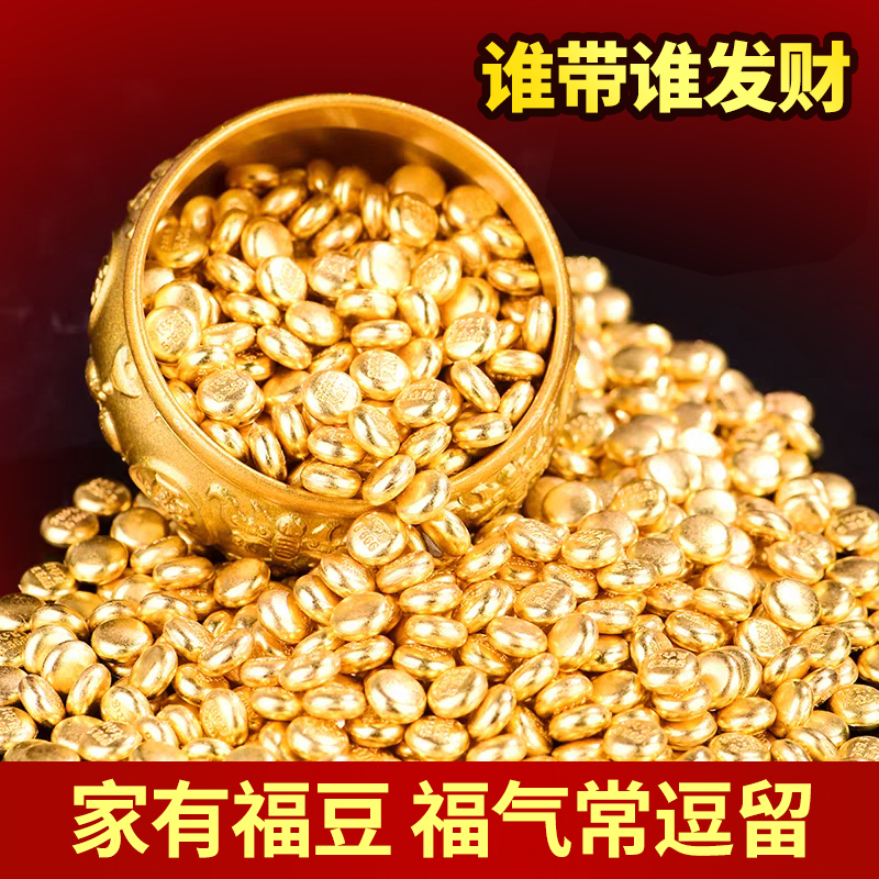 【10单10单拍】拍1单发5个金福饼【拍10单】加送1个百福缸