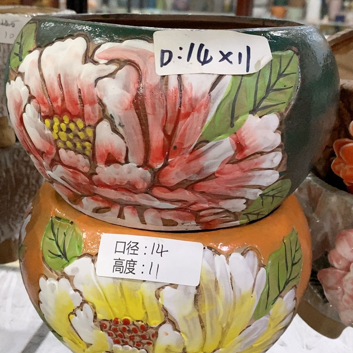 【闪购商品】红陶福利