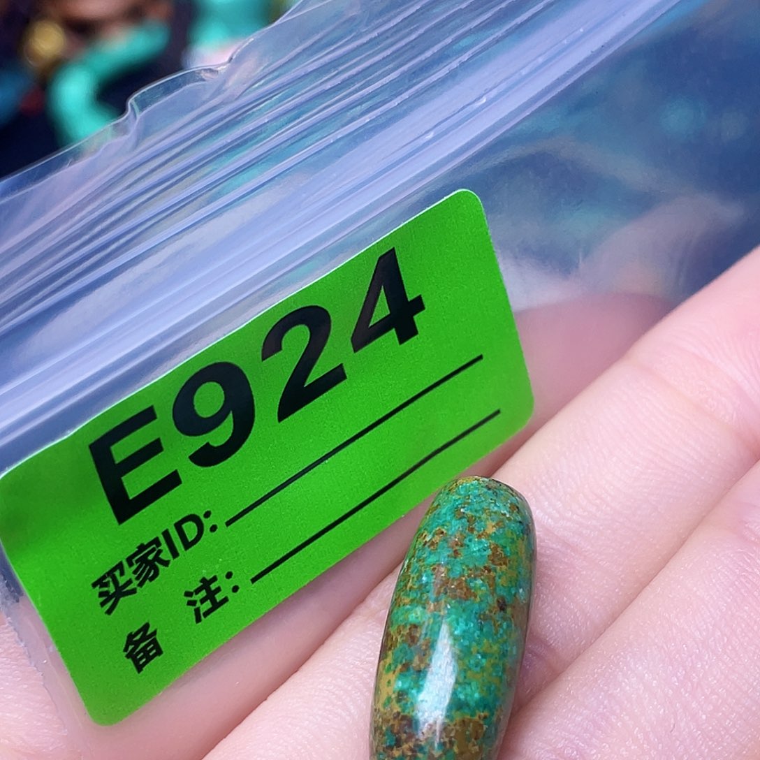 空竹粉丝专享十堰特色散珠