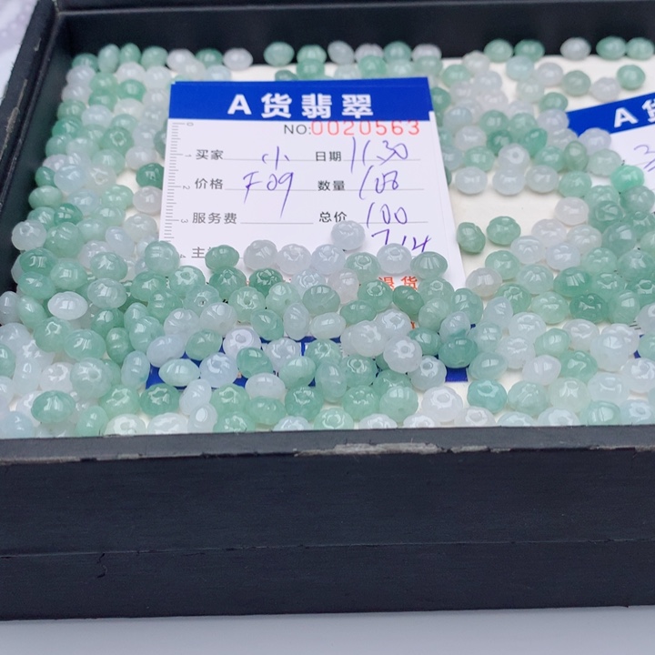 小***浠翡翠未镶嵌手链多样性