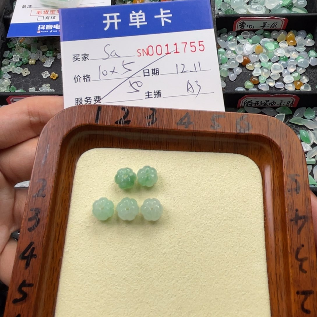 颈饰未镶嵌翡翠S****?