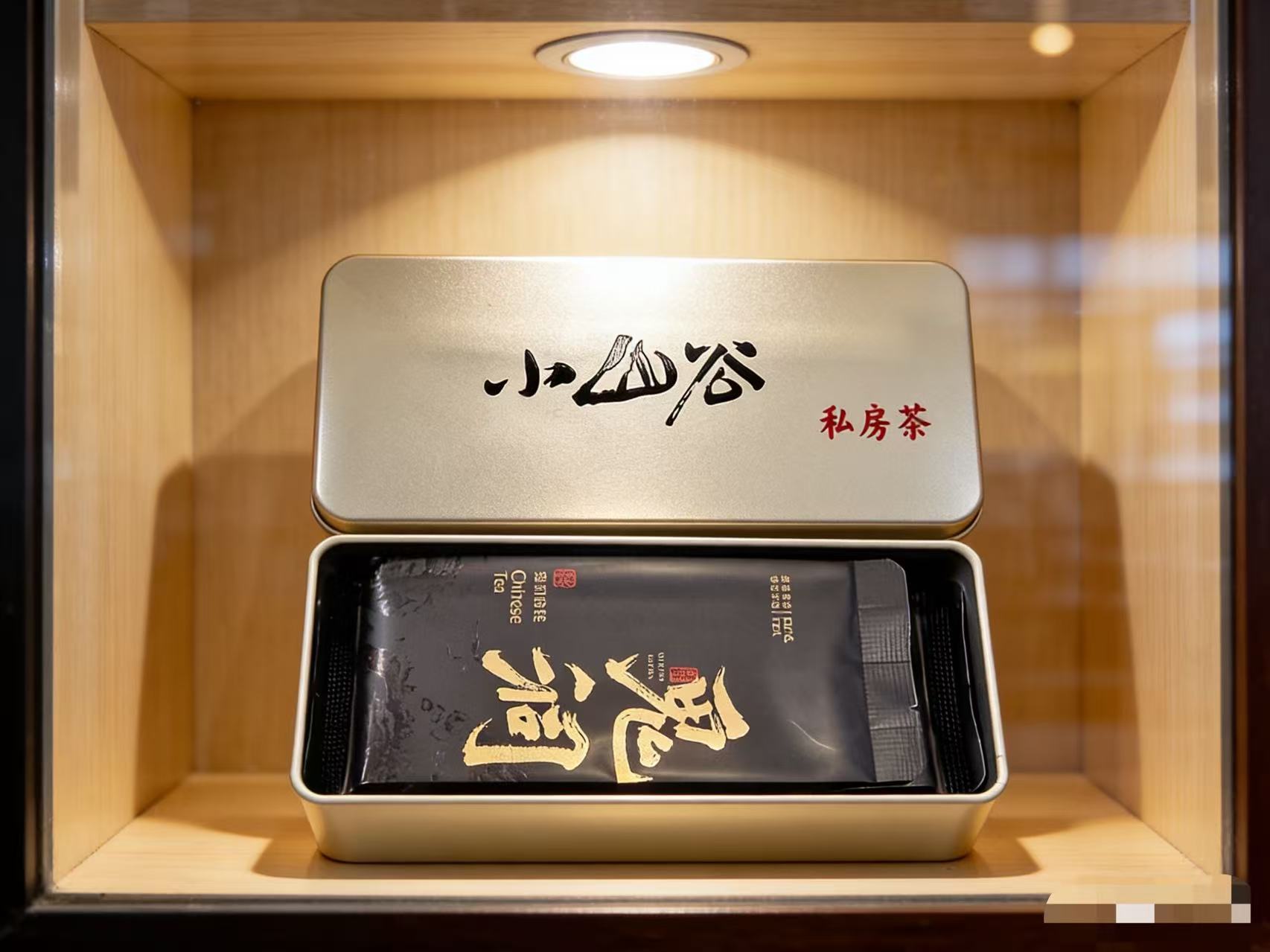 武夷正岩肉桂品鉴装