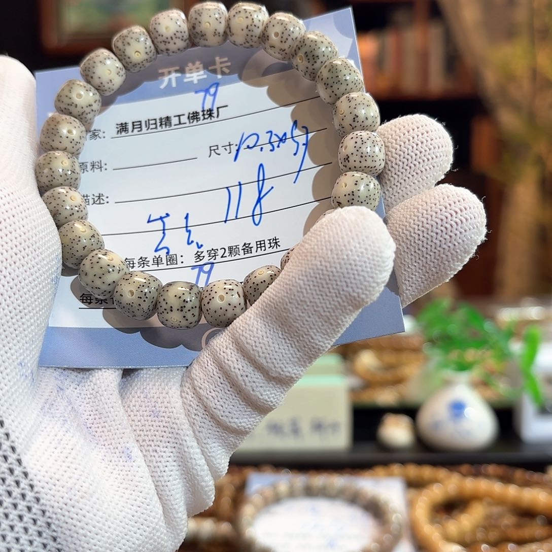 星月菩提手串囍*源头工厂