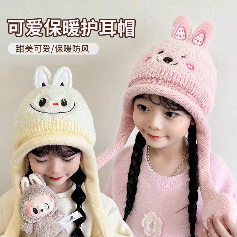 儿童帽子冬季毛绒帽加厚护耳男童女童保暖防寒套头帽中大童可爱潮
