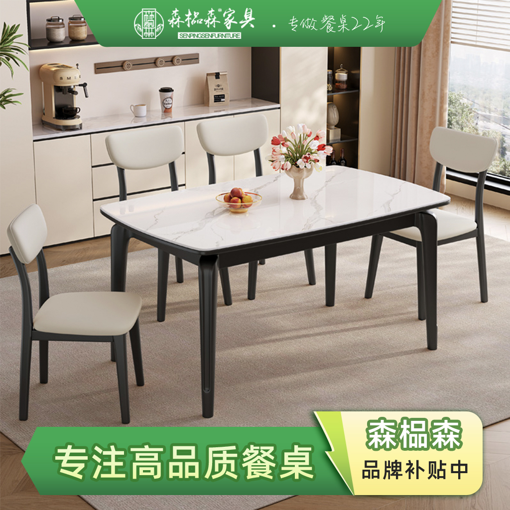 2025黑色岩板西餐桌家用长方形餐桌实木架现代北欧奶油风桌子
