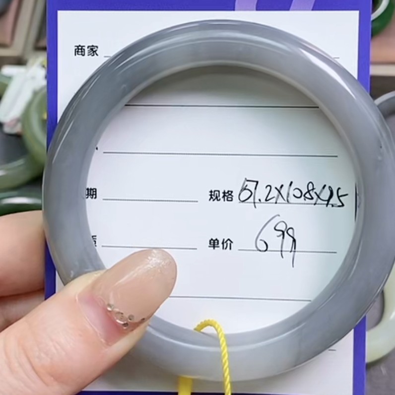 57-58和田玉手镯