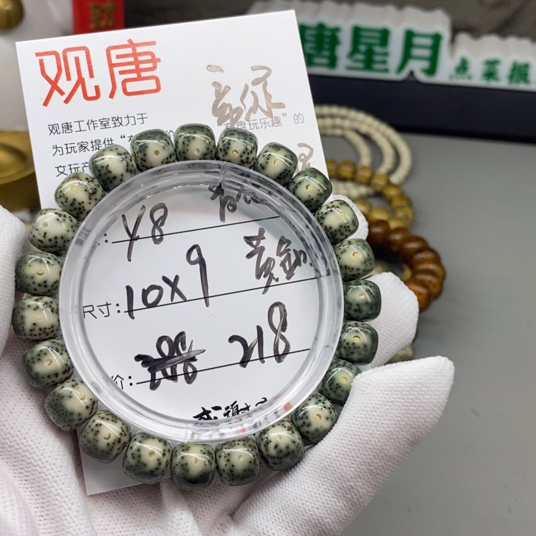 星月菩提吊坠观唐星月菩提y8