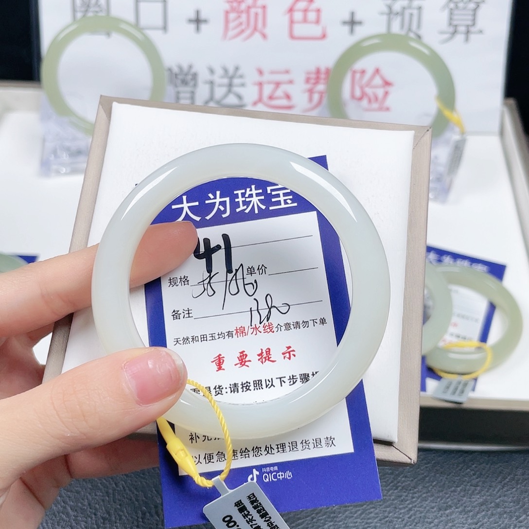 和田玉手镯未镶嵌