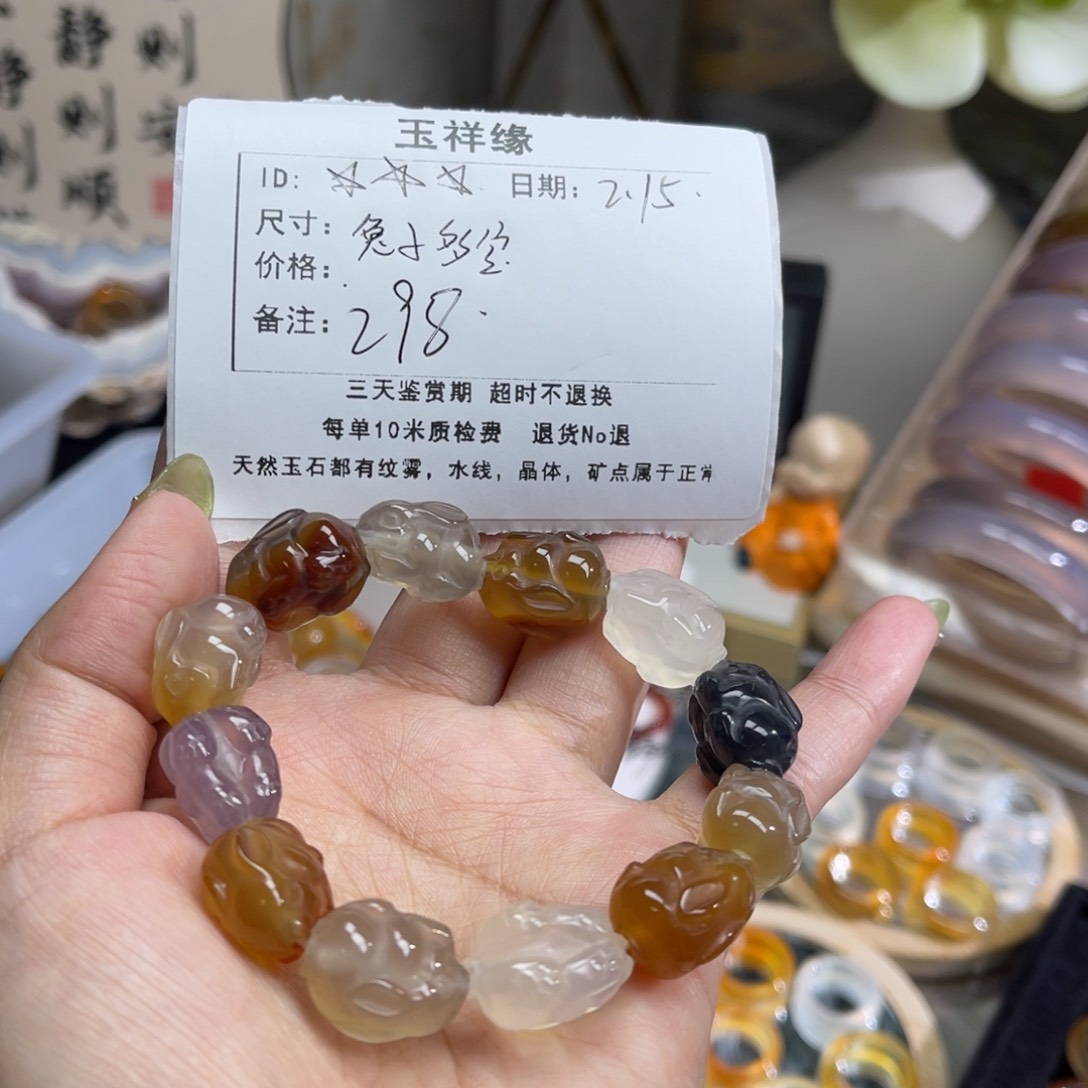 玛瑙/玉髓手链未镶嵌✨*✨