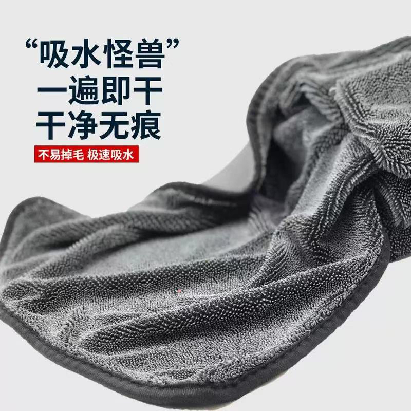 【小辫子毛巾】超细纤维小辫子加厚吸水擦车洗车专用收水毛巾