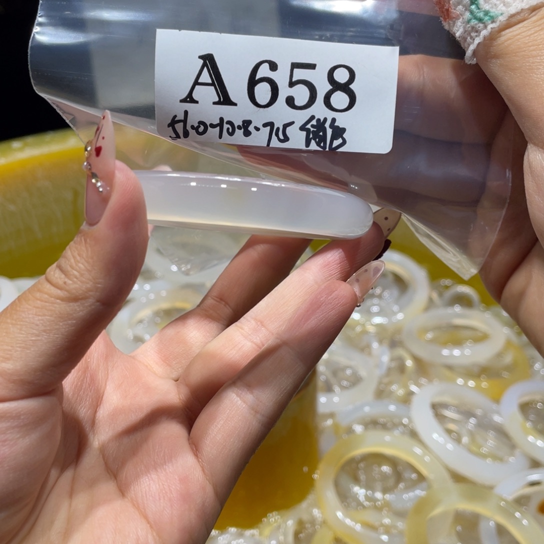 青***月玛瑙/玉髓未镶嵌手镯