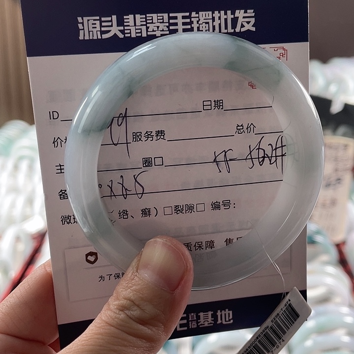 翡翠手镯未镶嵌1111111111