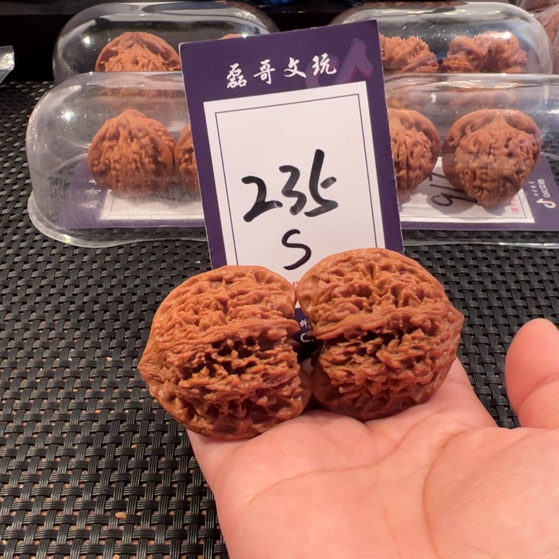 坤***儿文玩核桃把件235号满天星